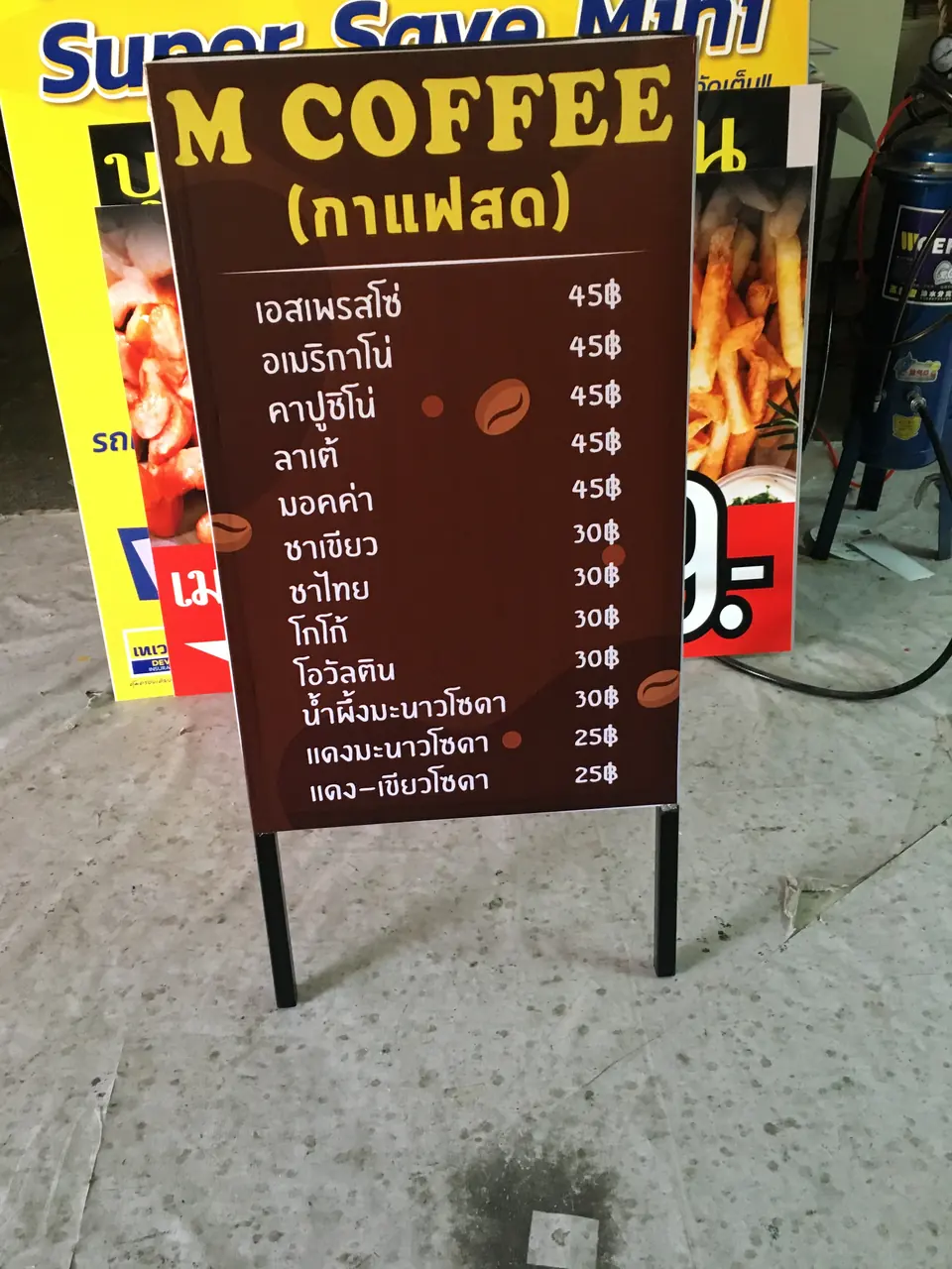 ตัวอย่างงานป้ายอิงค์เจ็ท: ป้ายเมนูร้านกาแฟ บนขาตั้งเหล็ก